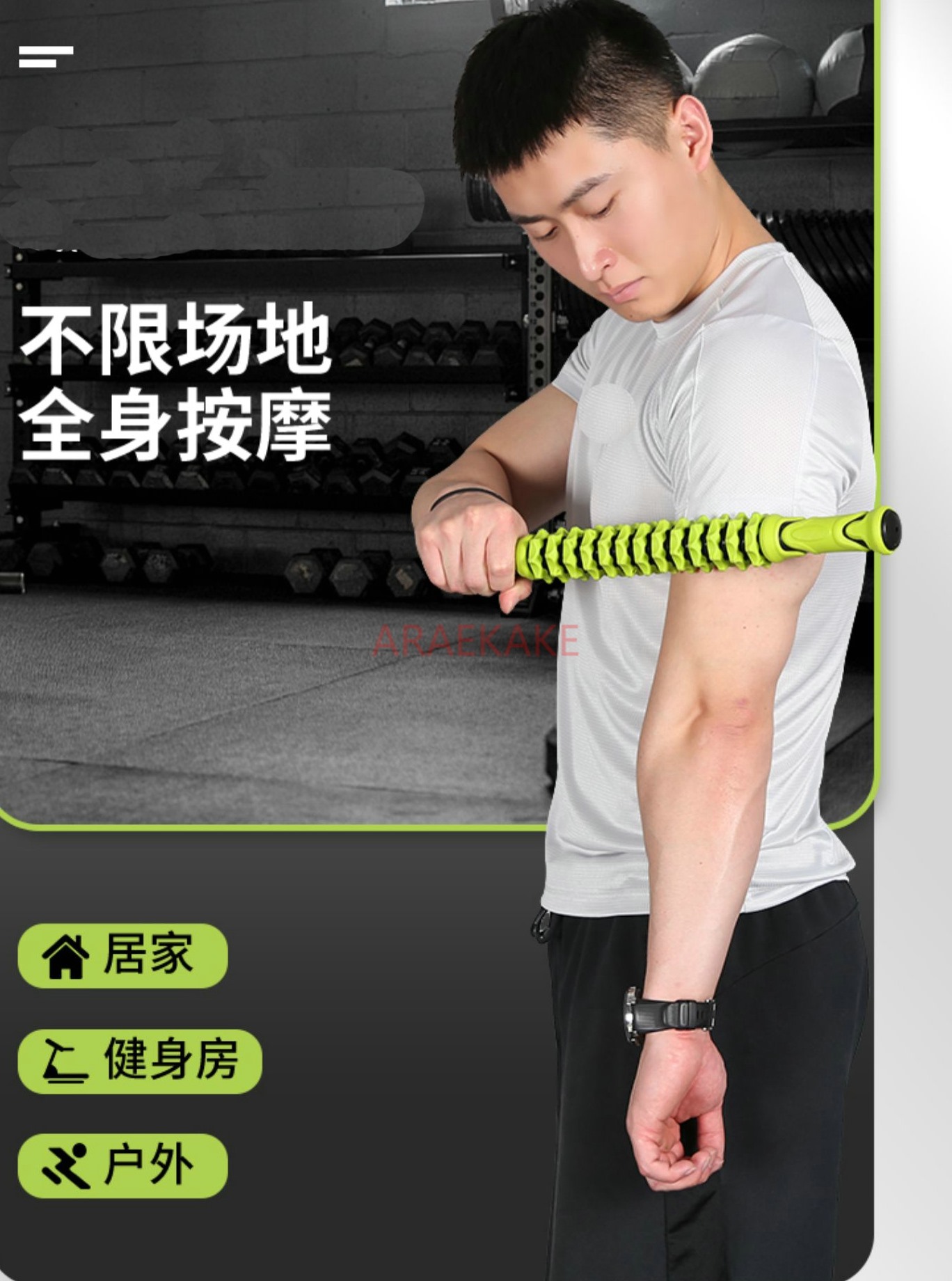 Muscle Roller Stick - マッサージスティック マッスルリラクサー ヨガマッサージローラー フィットネススティック ウルフティースマッサージスティックローラー