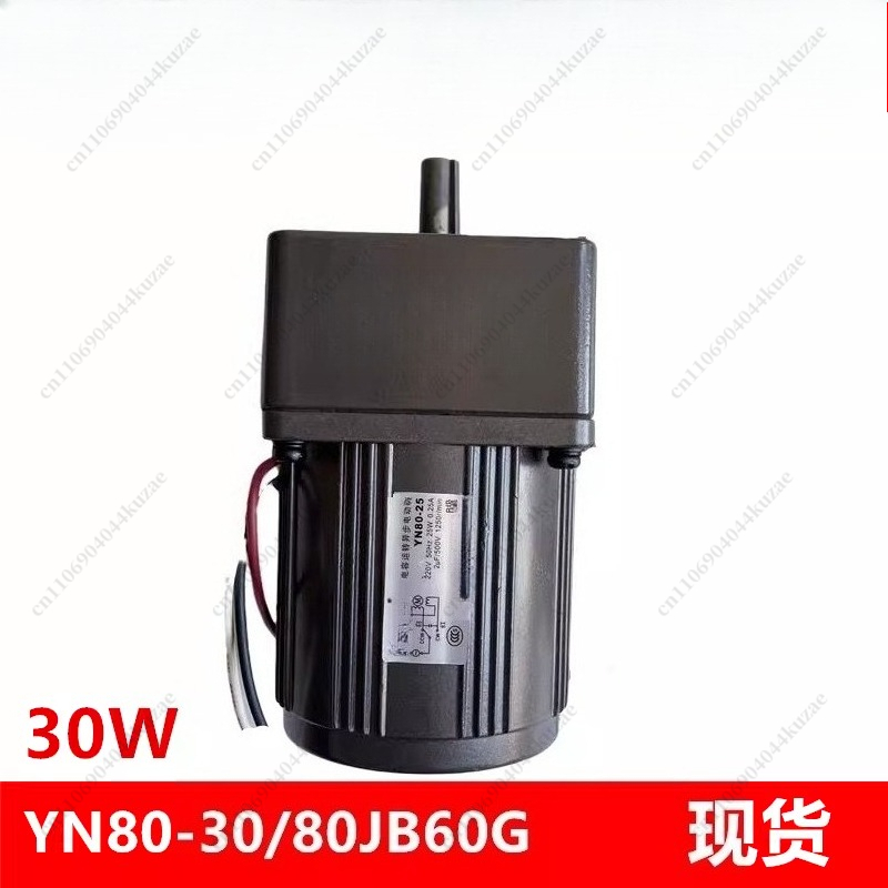 Running Gear Motor - 単相コンデンサ始動非同期ギアモーター YN80-220-30/80JB60G10