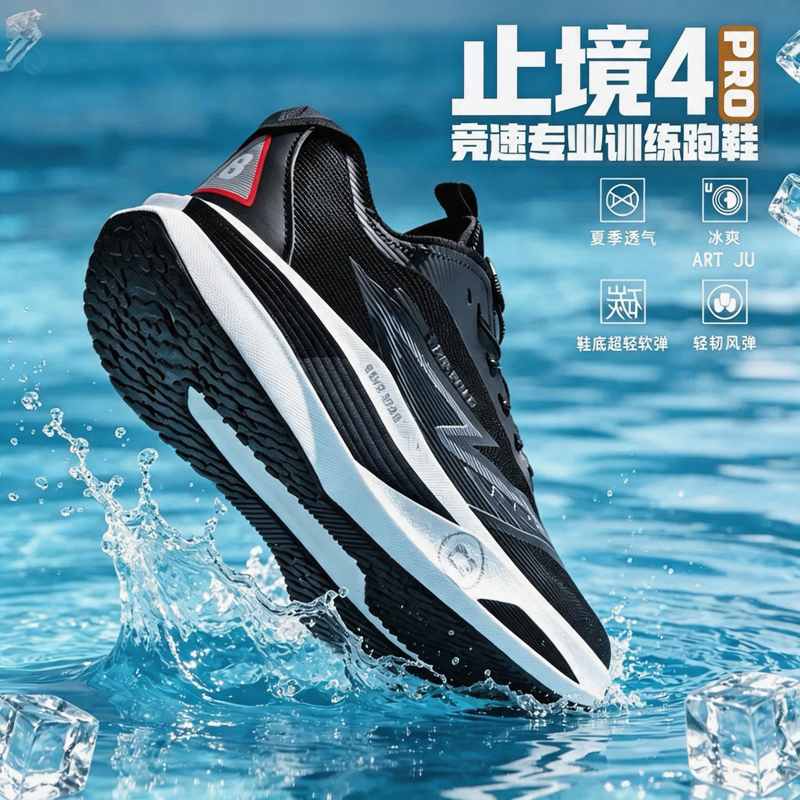 プロマラソンランニングシューズ、カーボンファイバーパネル内蔵 - Running Shoe Carbon のレビューと価格